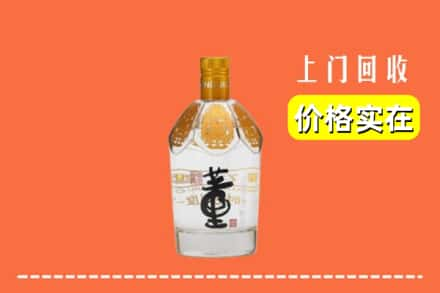 楚雄大姚县回收董酒