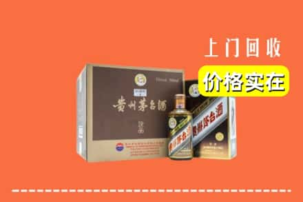 楚雄大姚县回收彩釉茅台酒